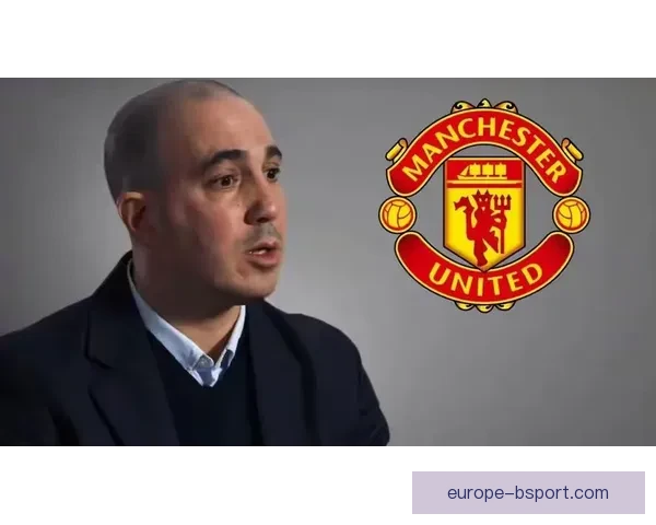 曼联正式宣布贝拉达担任新任首席执行官开启俱乐部新篇章