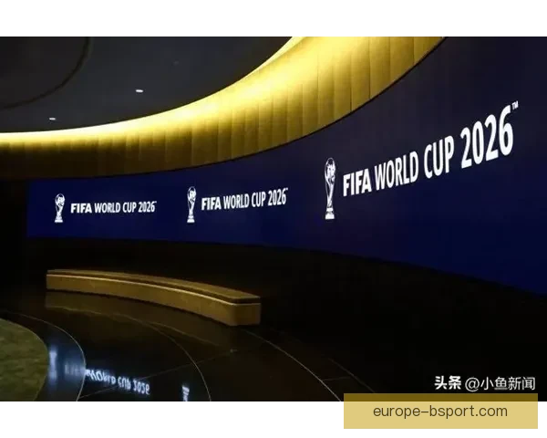 2026世界杯分组抽签在华盛顿肯尼迪艺术中心盛大落幕揭晓赛事新格局