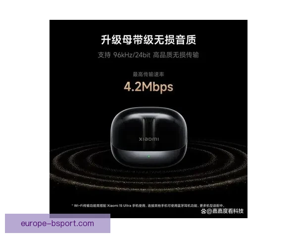 2026世界杯推出实时翻译耳机 助力全球观众无障碍沟通 2026世界杯推出实时翻译耳机 助力全球观众无障碍沟通