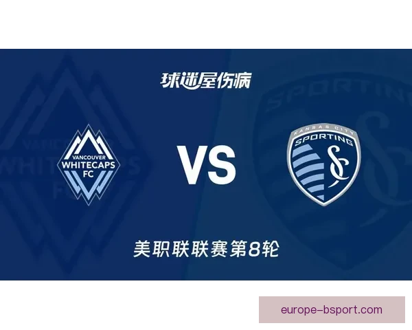 温哥华白浪客场击败奥斯汀FC 迎来美职联新赛季首胜